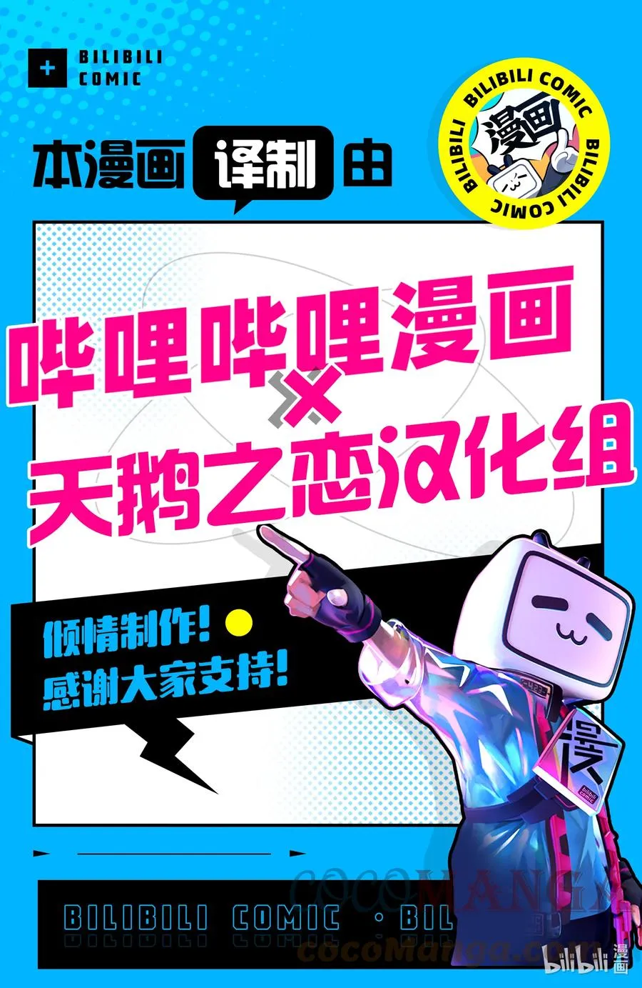 133 被抓后喜滋滋？14