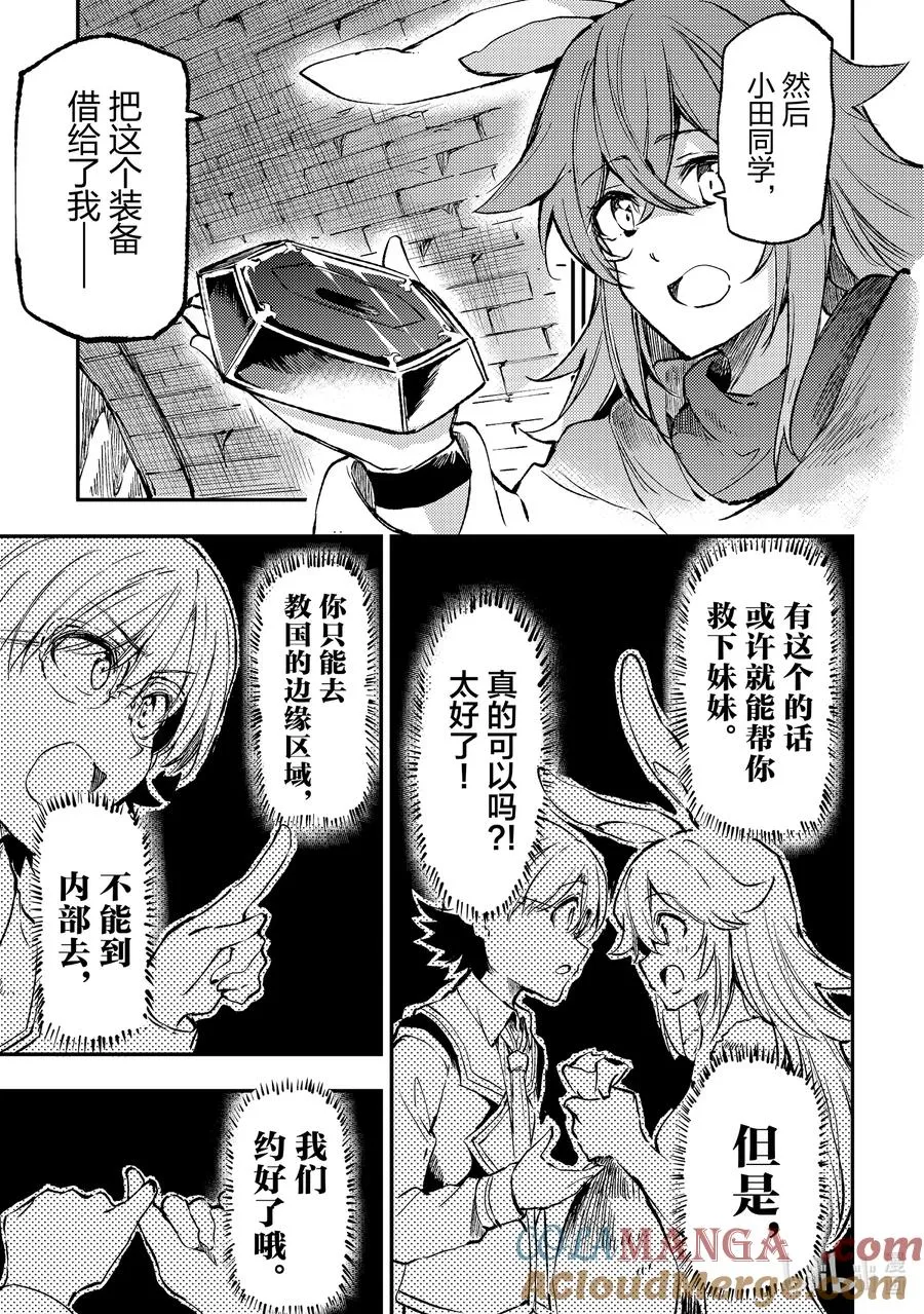 254 啊啊~感慨万千~8