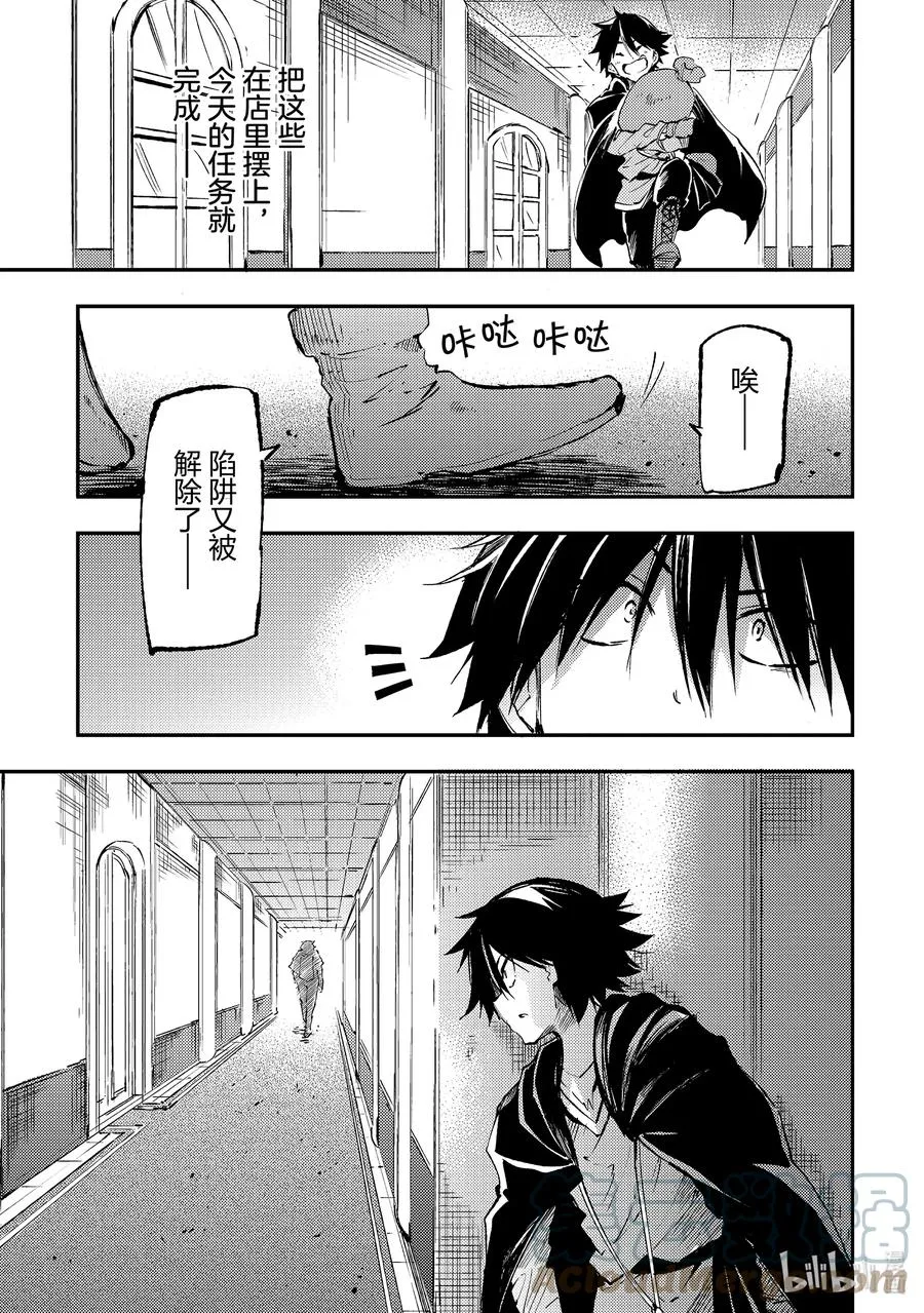 147 海盗船出航12