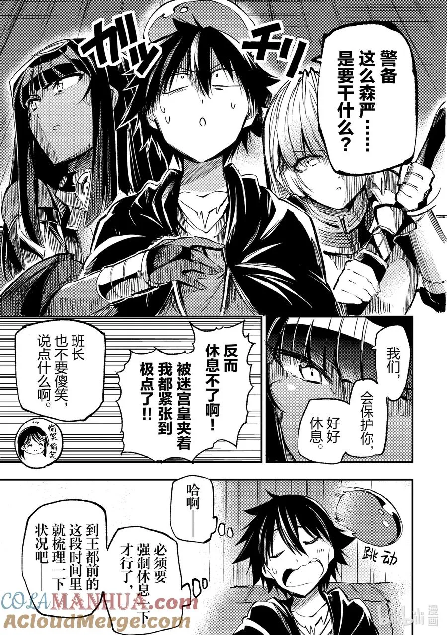 188 这次轮到我们了10
