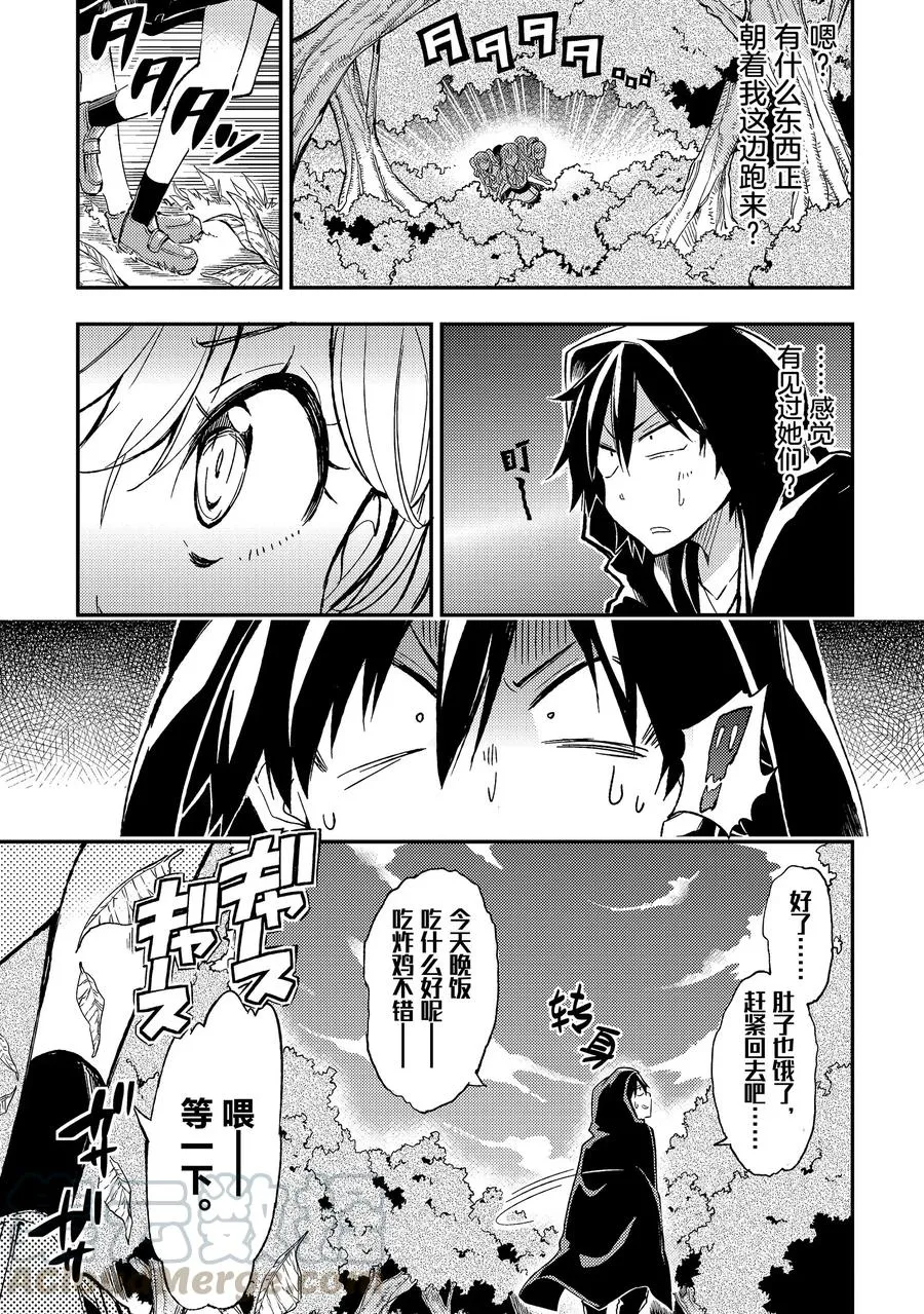 7 有多久没有像这样健谈过了？12