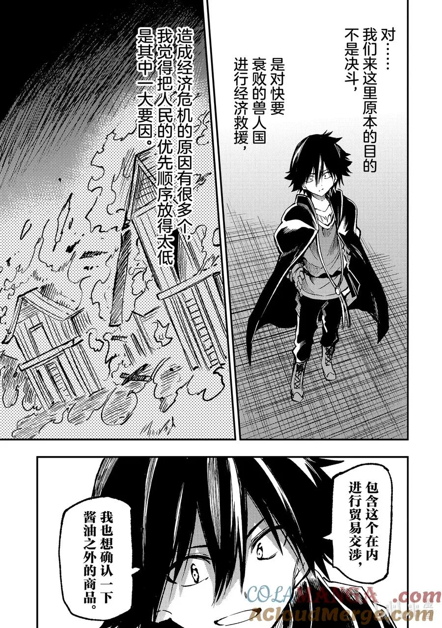 232 痛揍地狱10