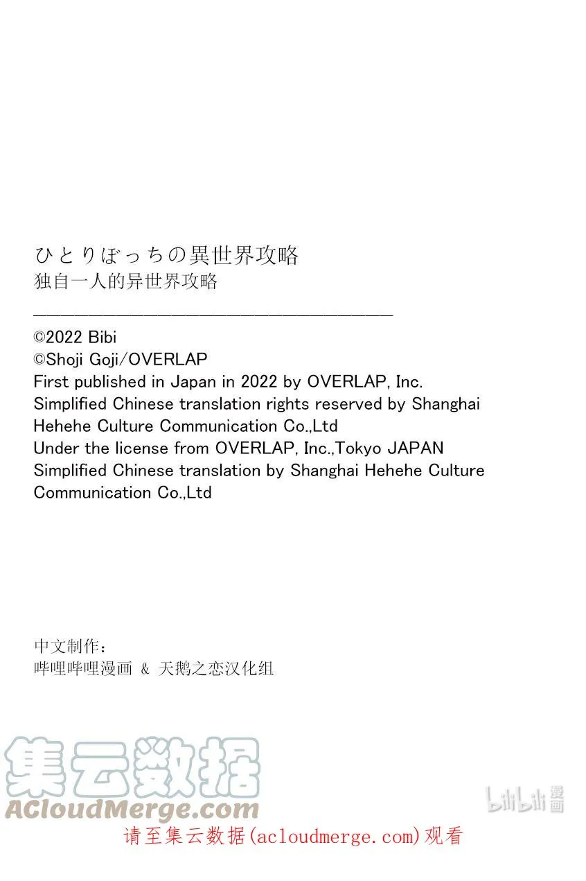 特别篇4 特别篇45