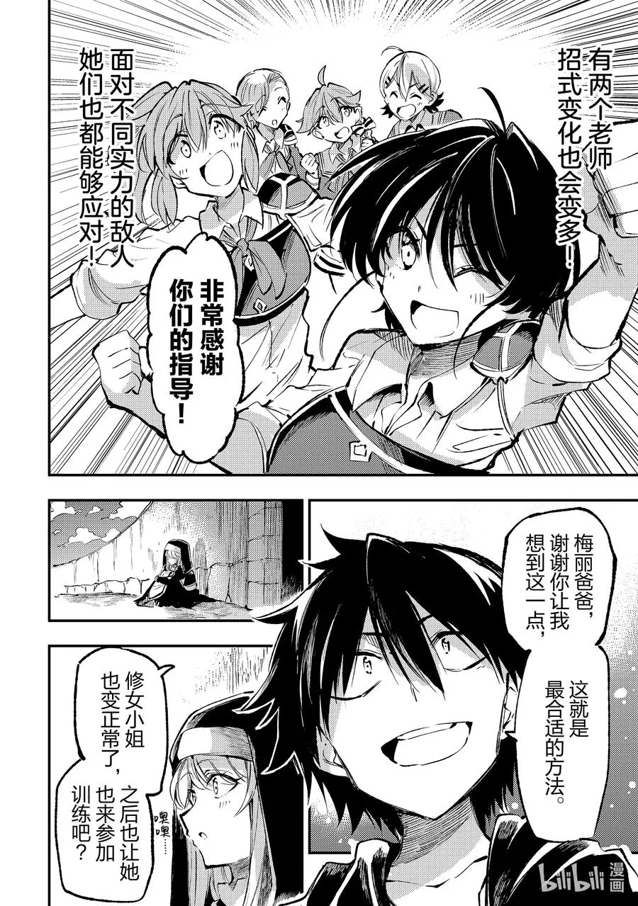 214 突破极限的方法7