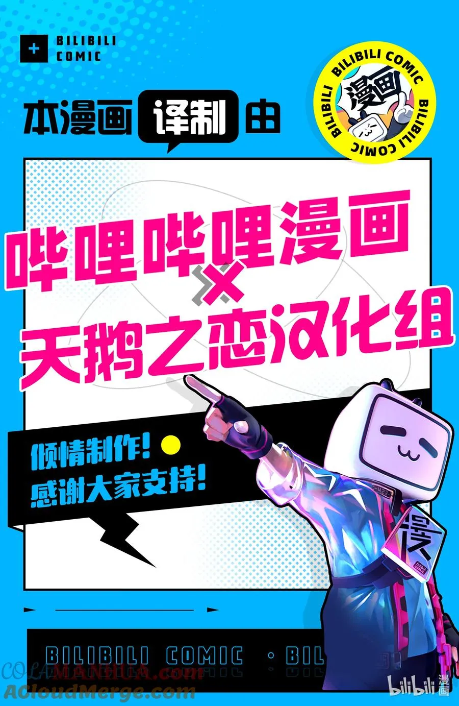203 文化节前夜14