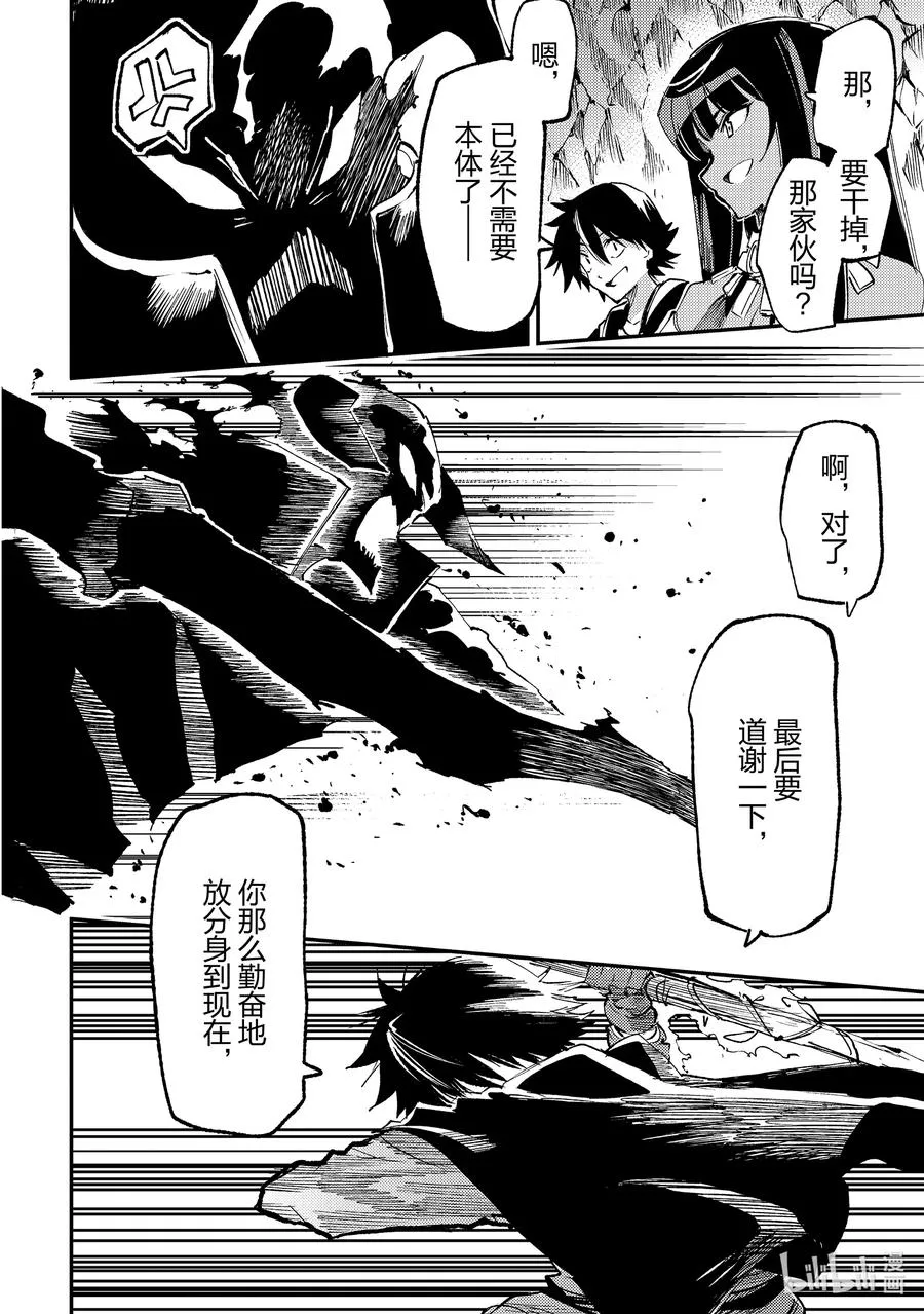 198 掉落率之谜9