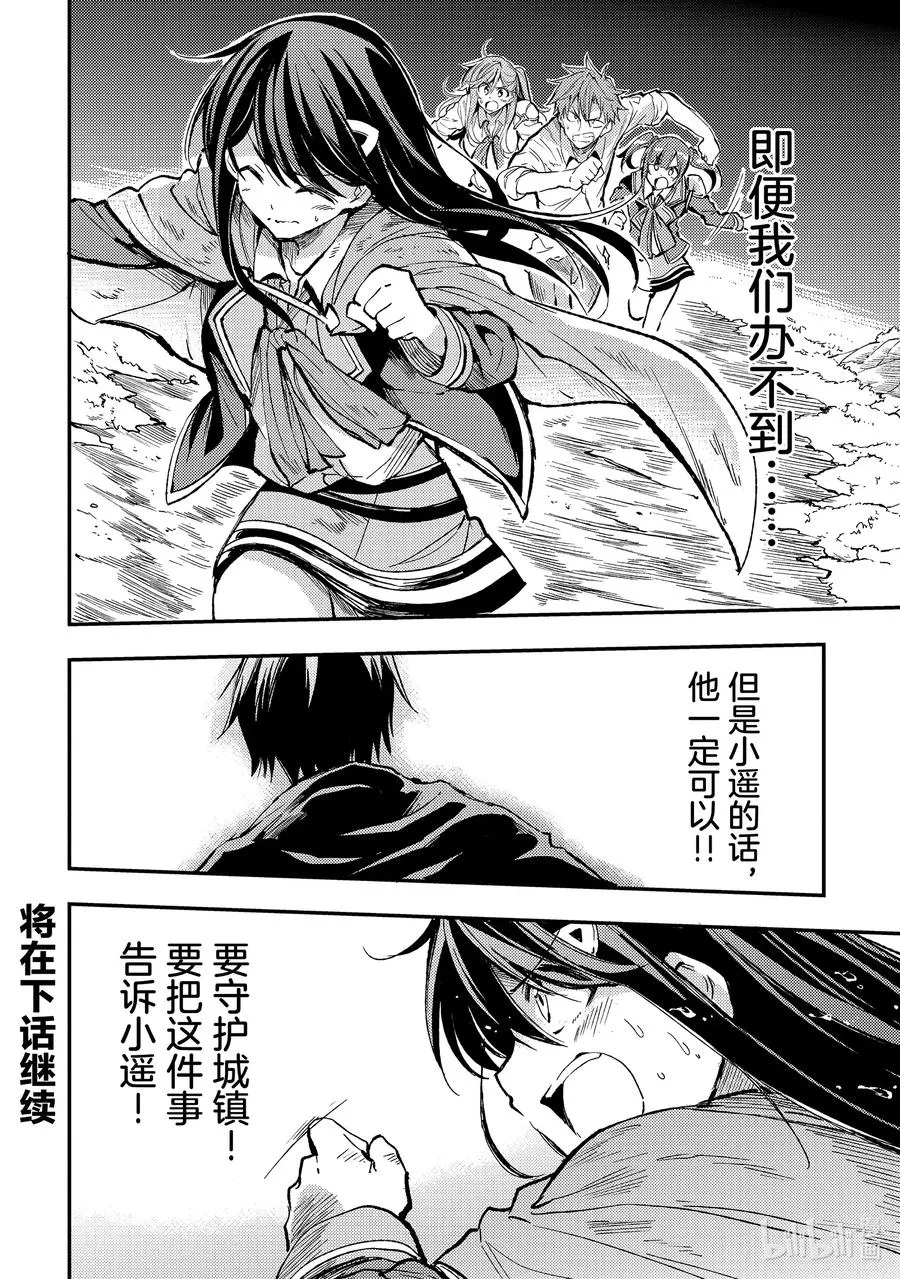 50 好想吃鱼啊11