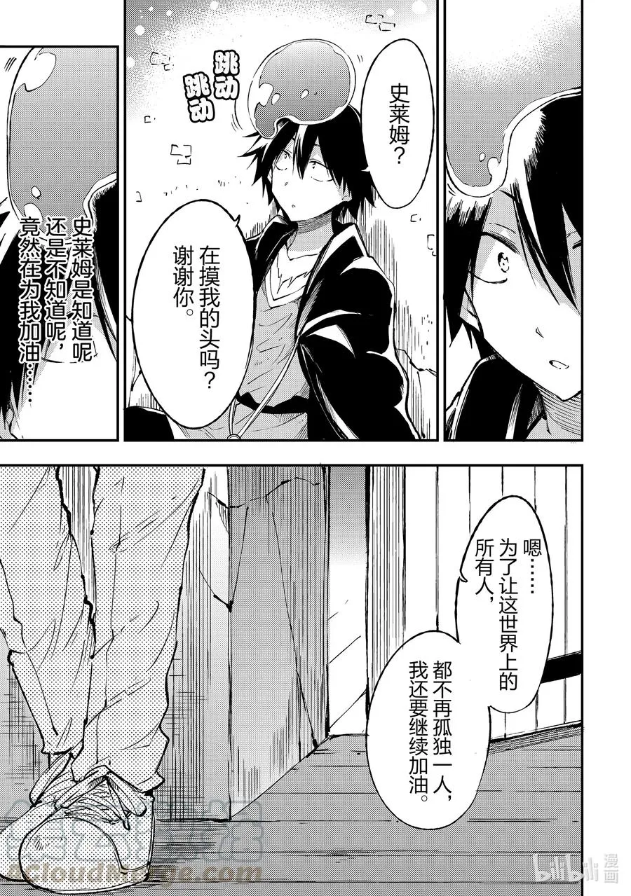 99 变强吧12