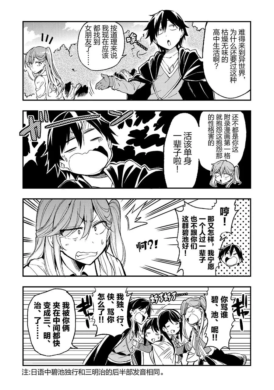 24 什么职业？我无职啊23