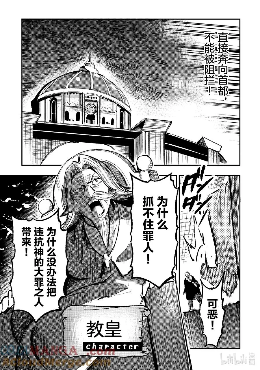 259 最强对战最狂6