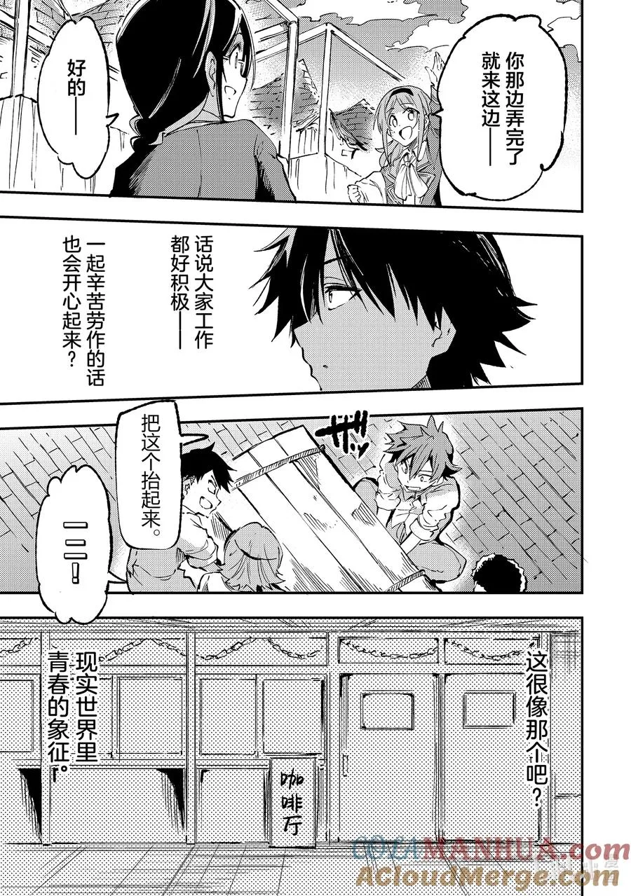 203 文化节前夜8