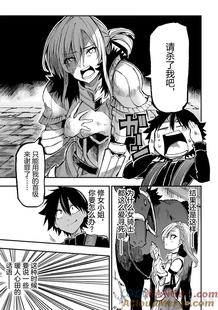 243 有罪判决10