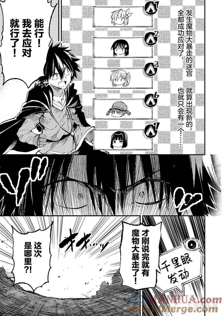 181 之后就拜托了10