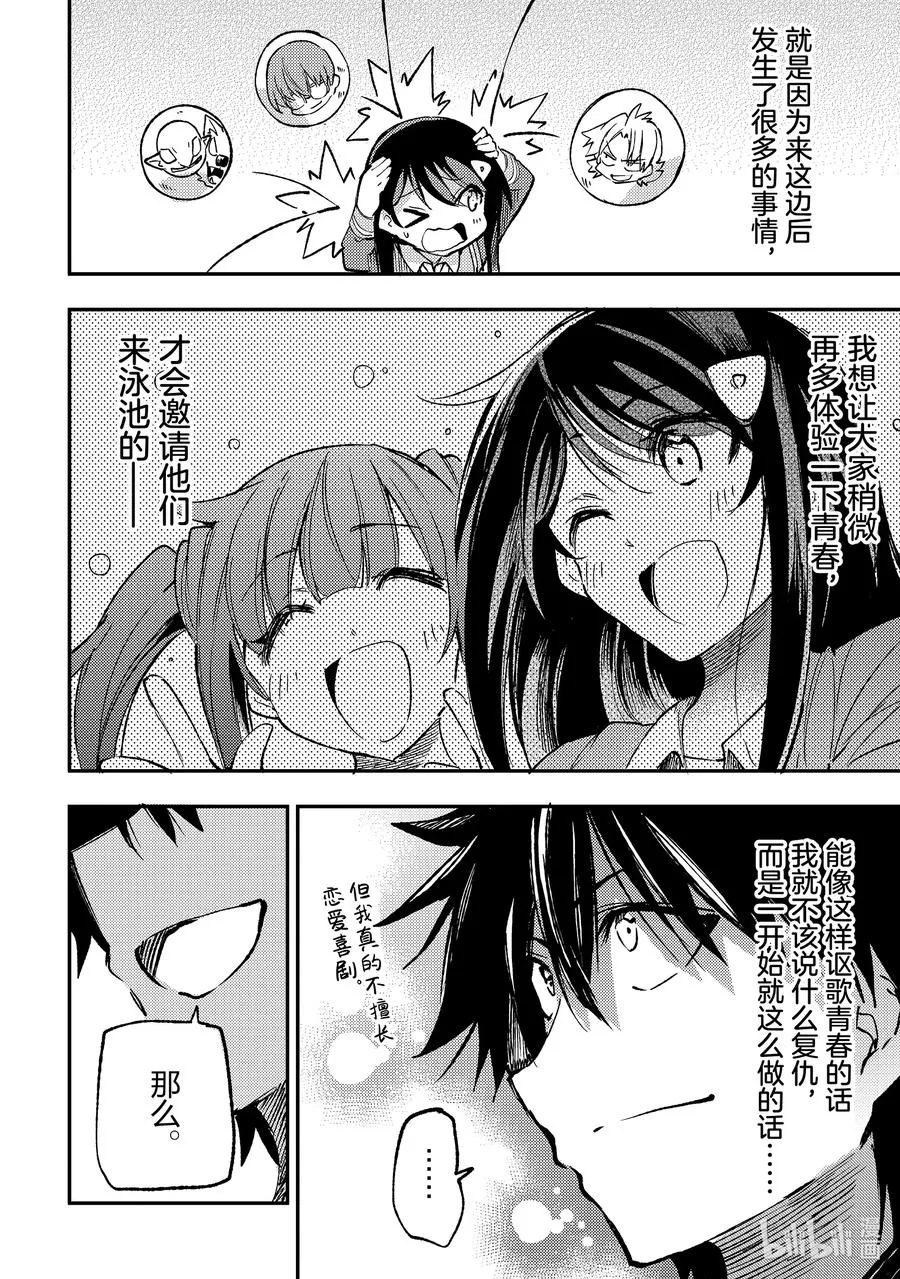 203 文化节前夜11