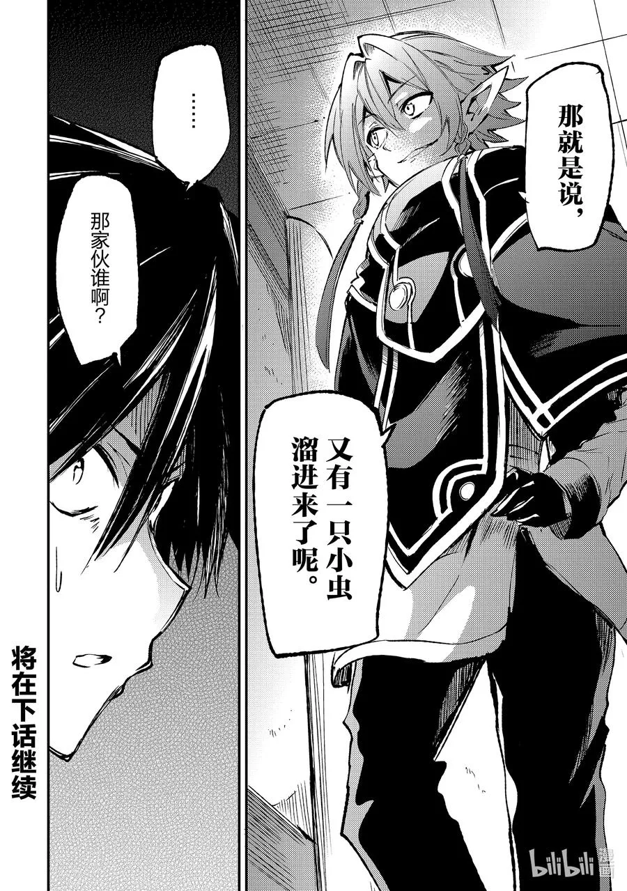 147 海盗船出航13