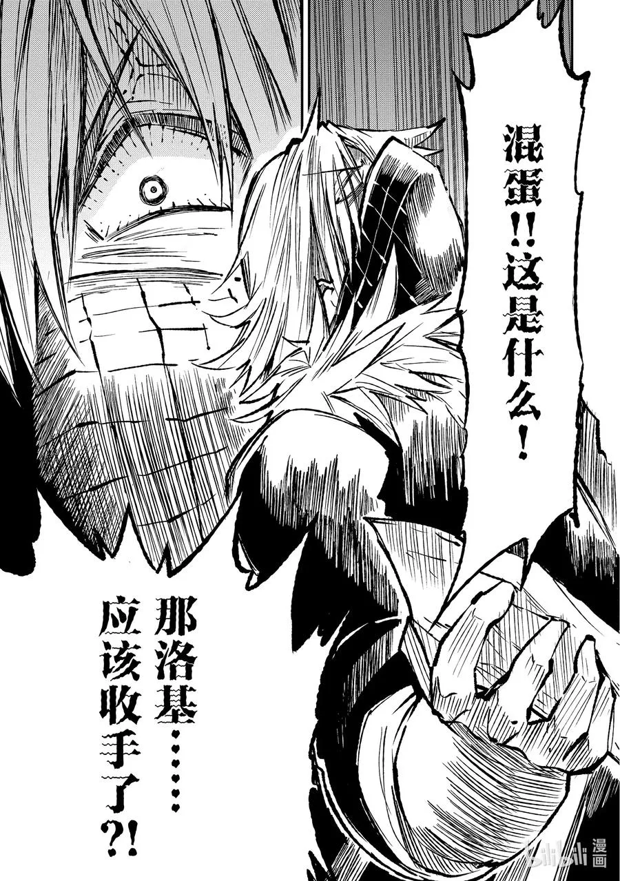 80 不能再事不关己了8