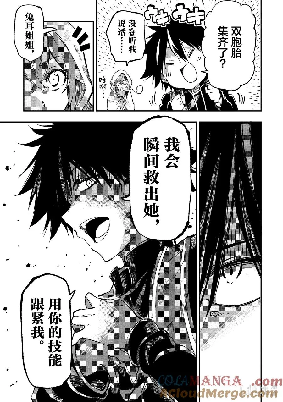 255 复杂的家庭环境？6