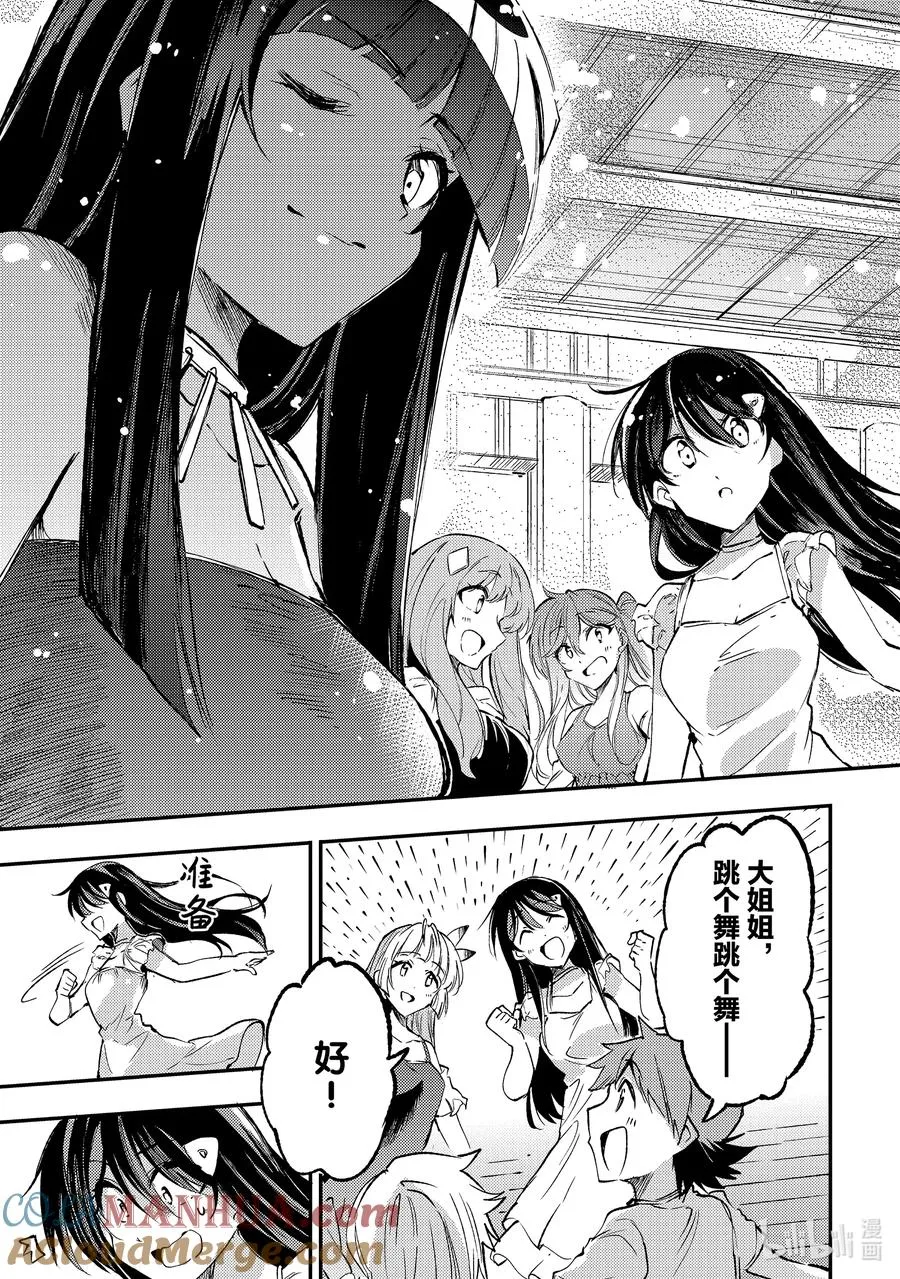 189 生产革命12