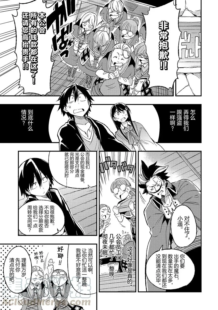 20 独自一人在房间里休养生息8