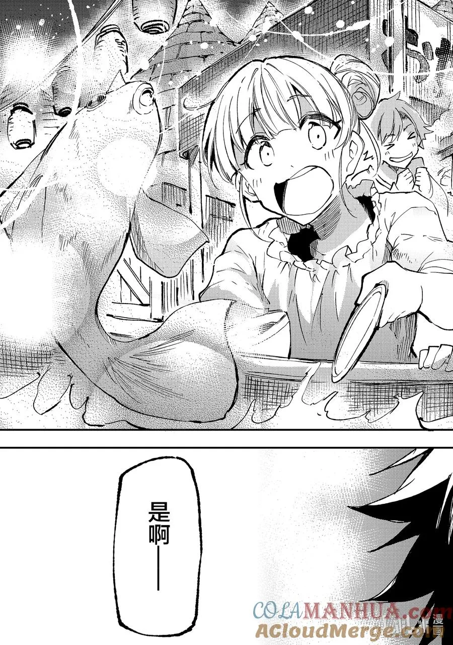 204 夏日庆典8