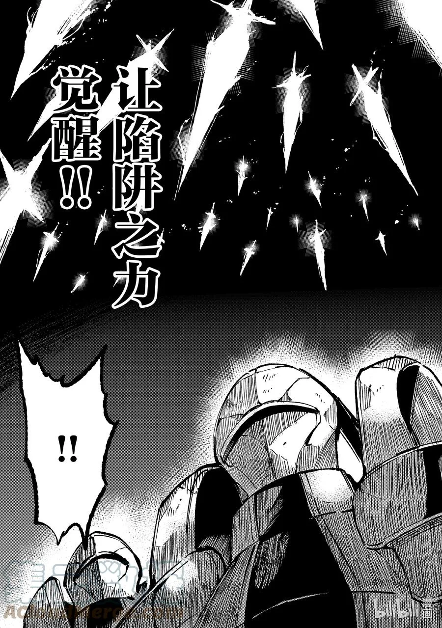 171 棺材8