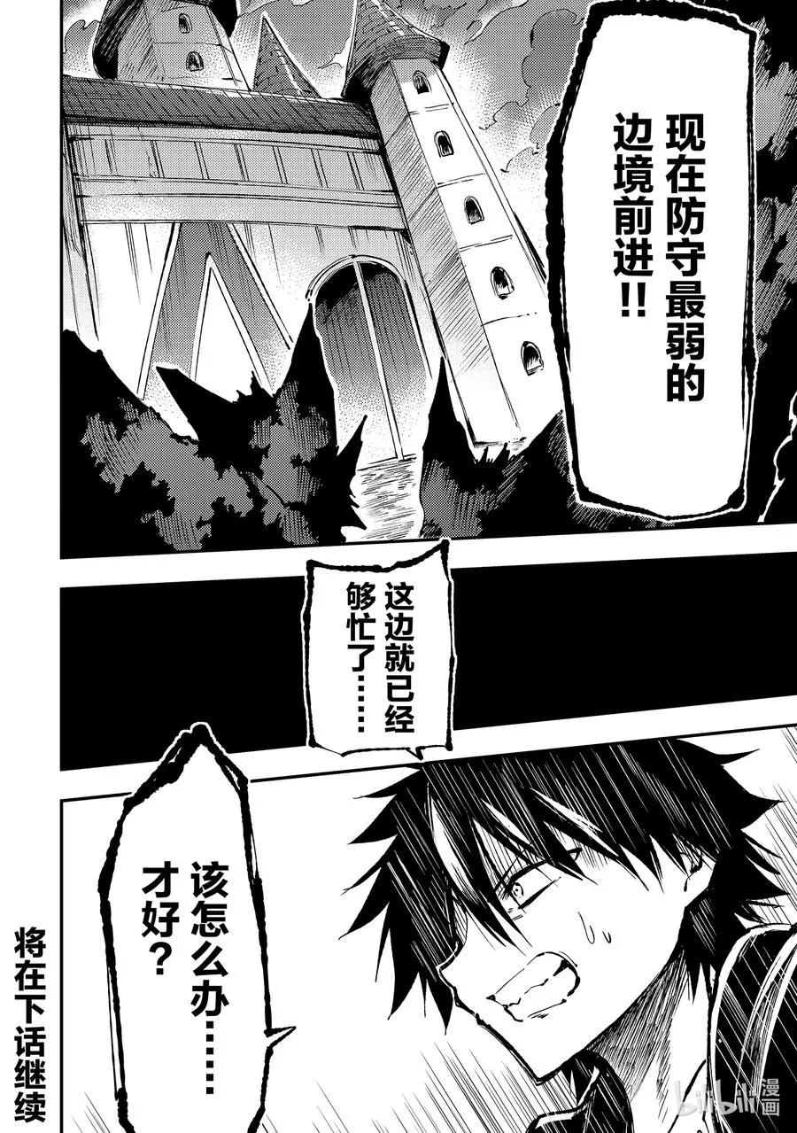 181 之后就拜托了13