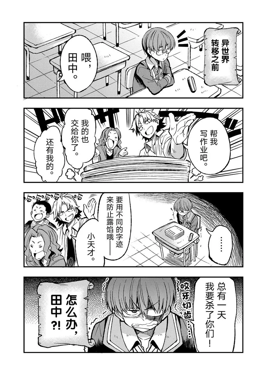 36 果然引发了大乱19