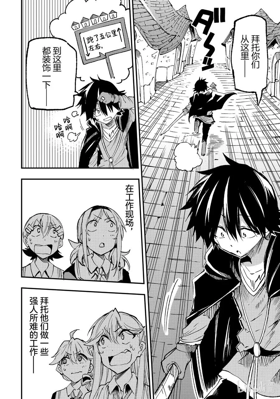 203 文化节前夜5