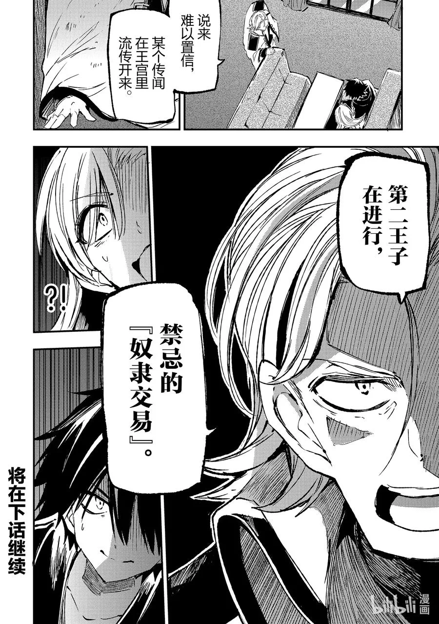 145 欢迎光临之类的？13