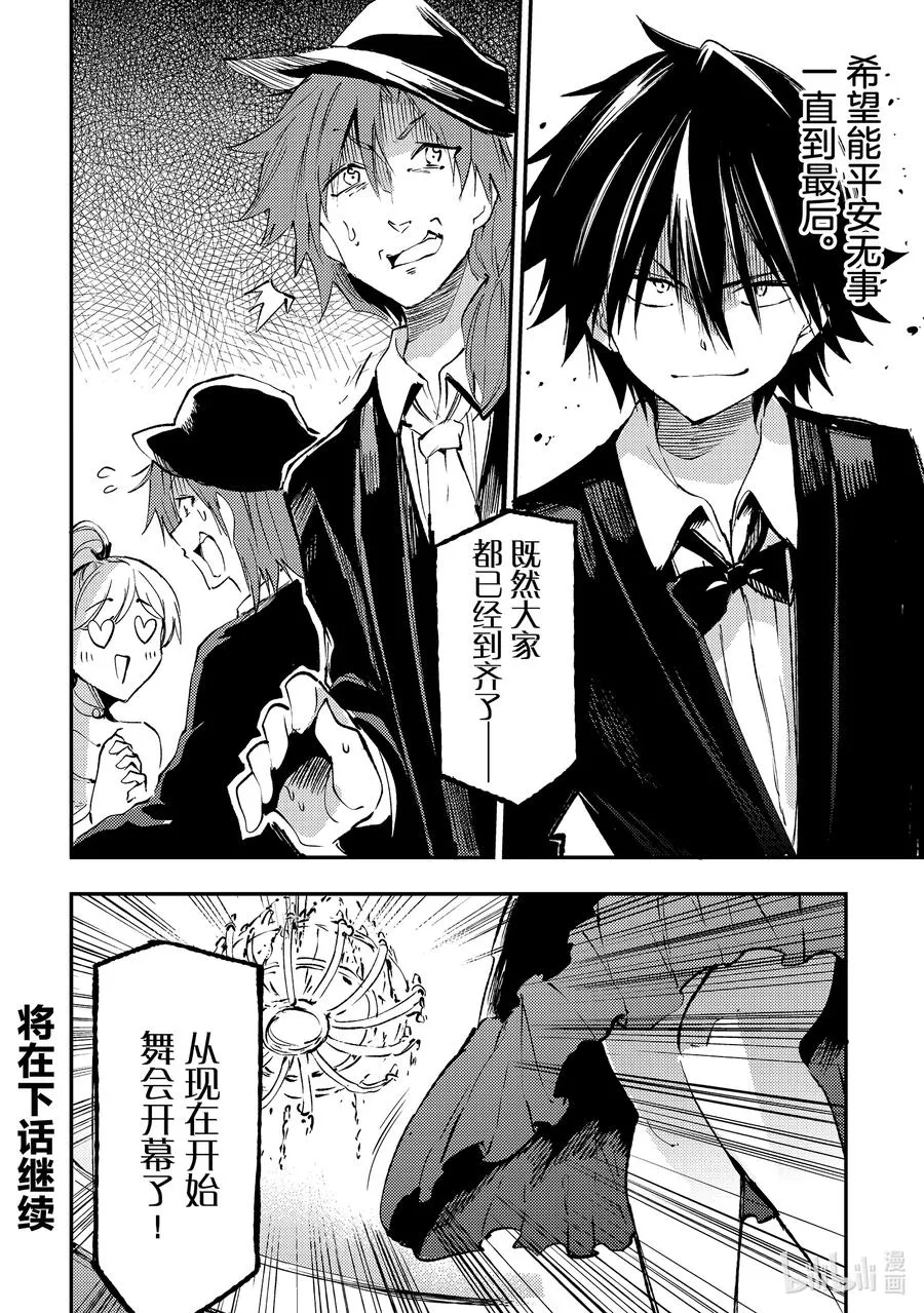 191 舞会开幕13
