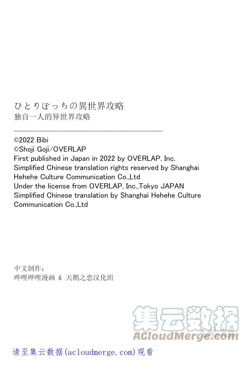 特别篇5 特别篇55