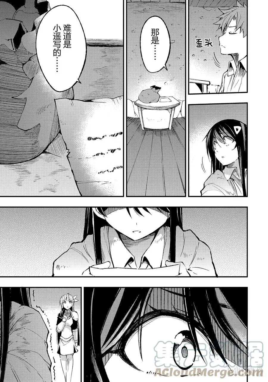 124 出发8