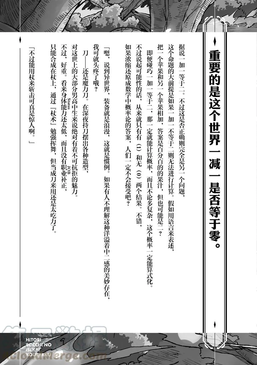 36 果然引发了大乱12