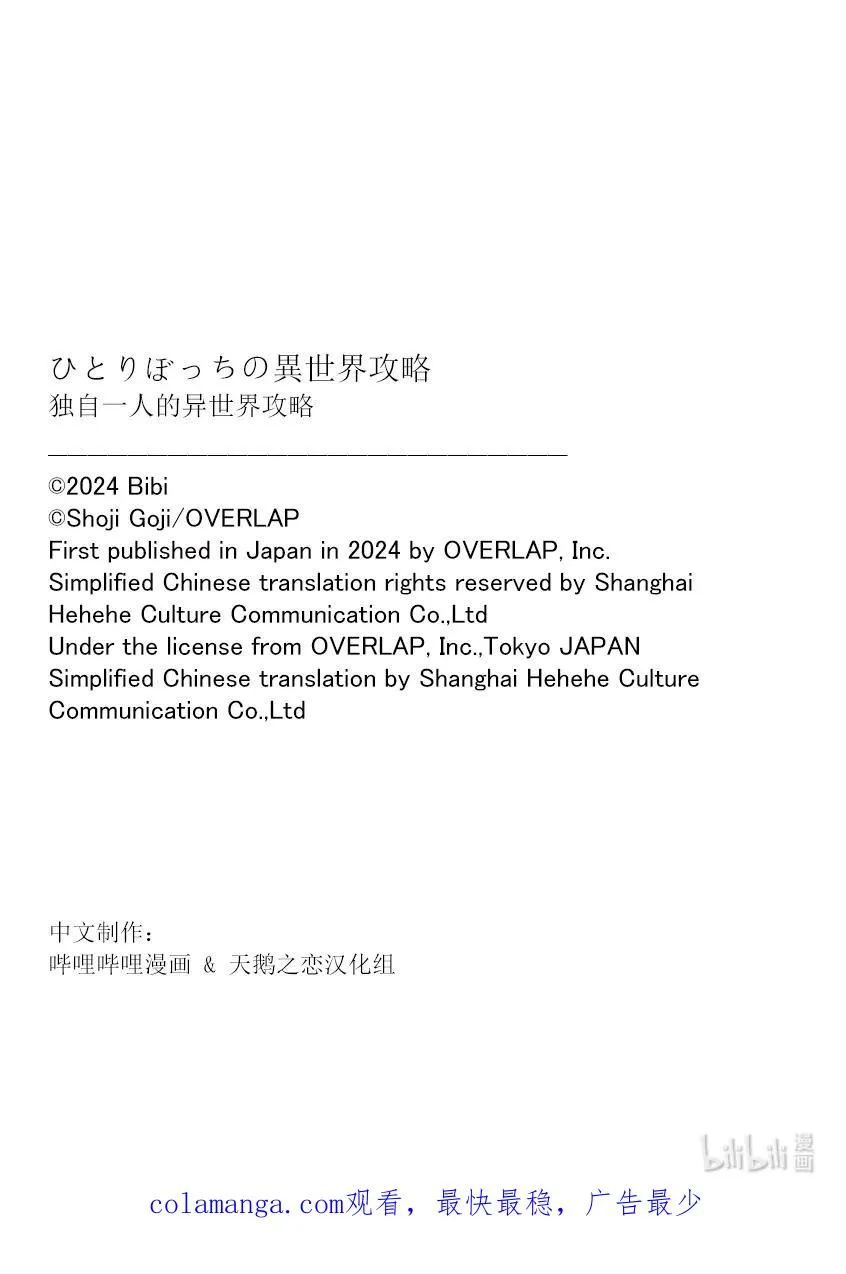 259 最强对战最狂15