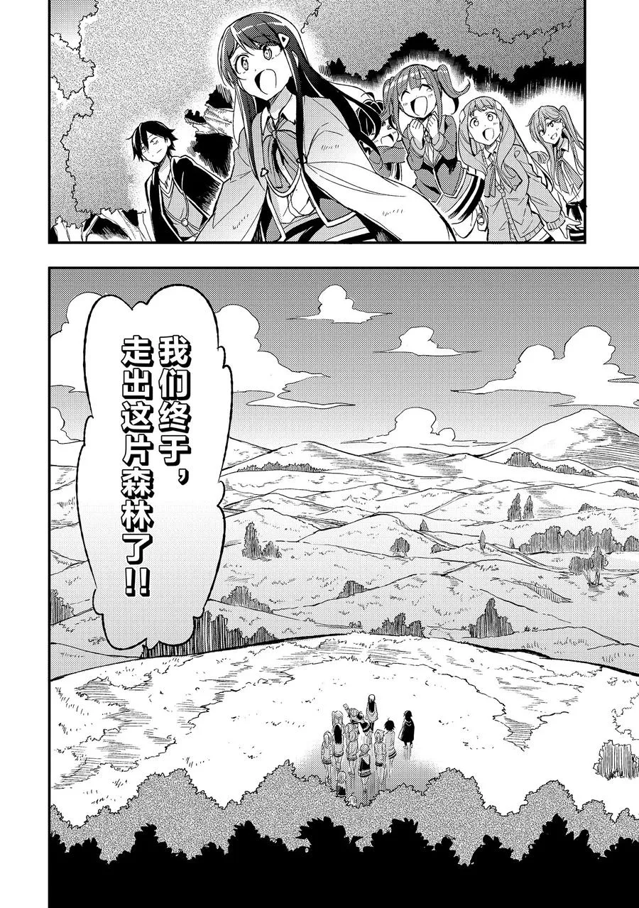 15 即将坠机，请回话？11