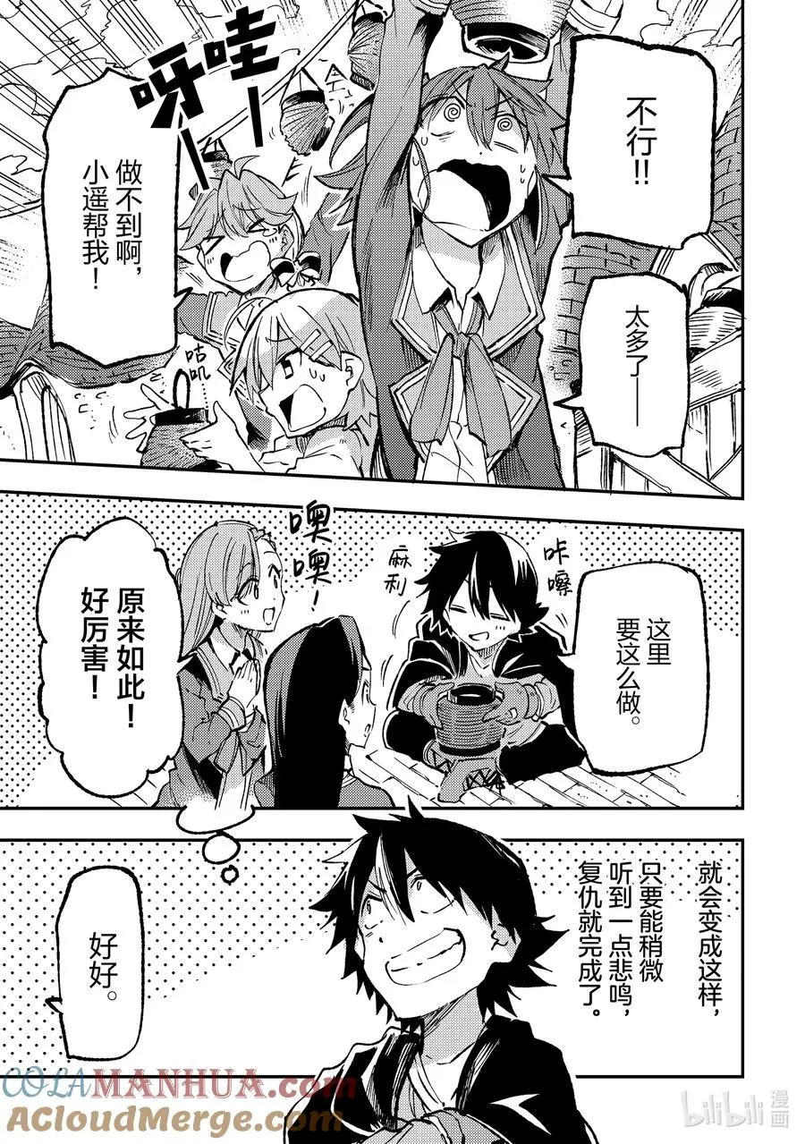 203 文化节前夜6