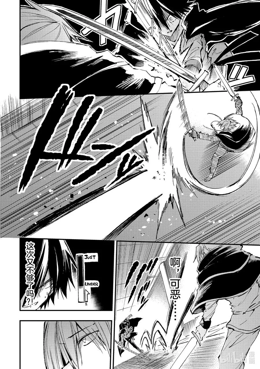 152 觉醒7