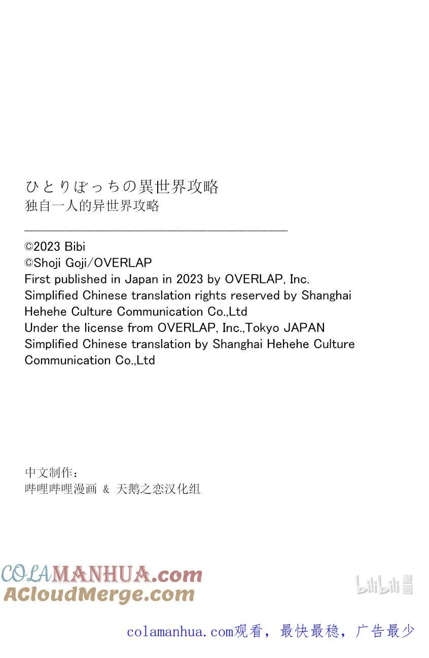 200 泳装会议9