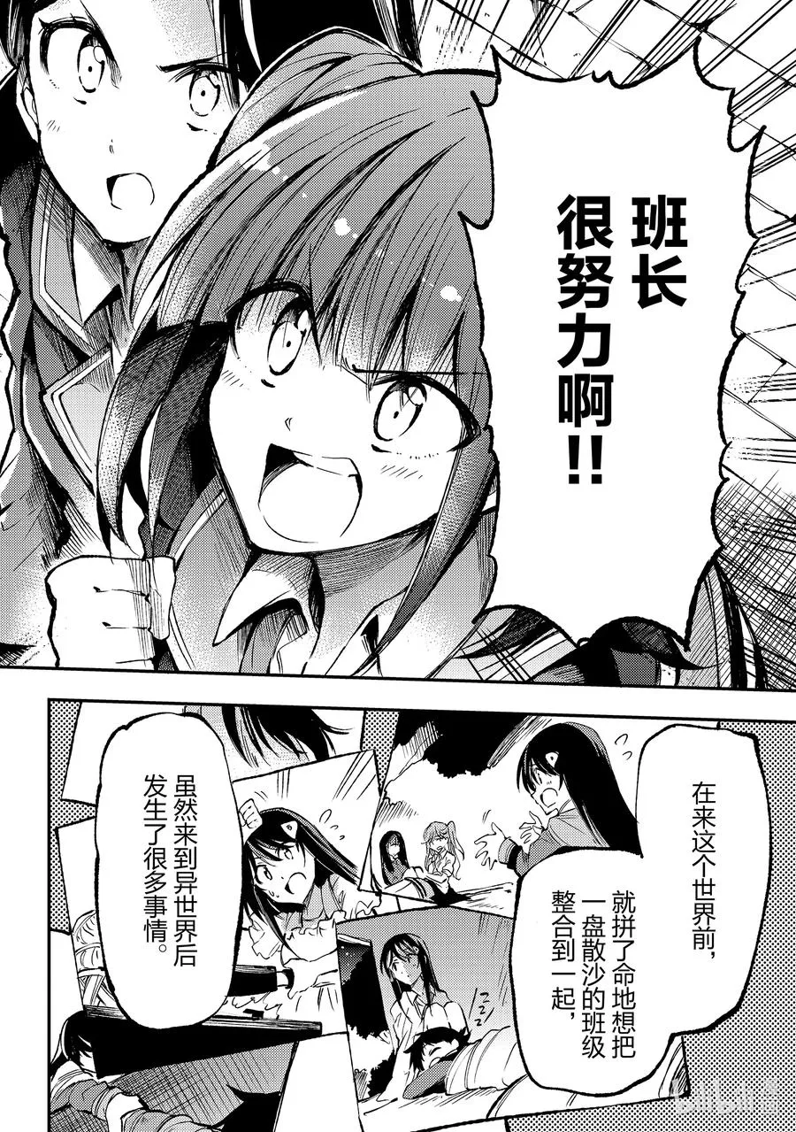 178 二号迷宫，开始攻略！7