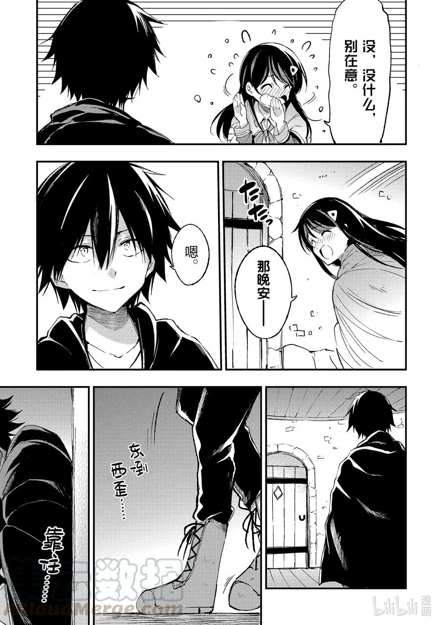 99 变强吧8