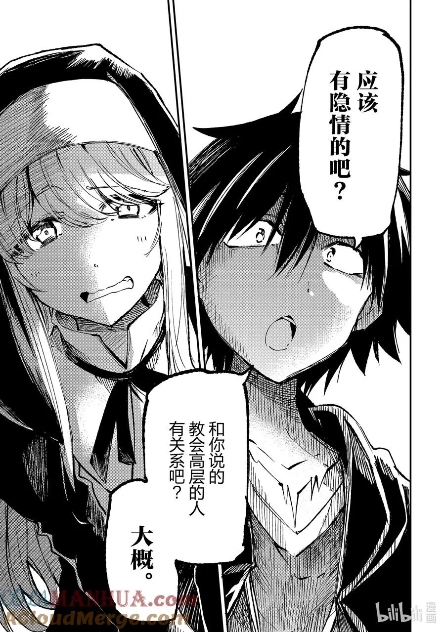 206 忏悔14