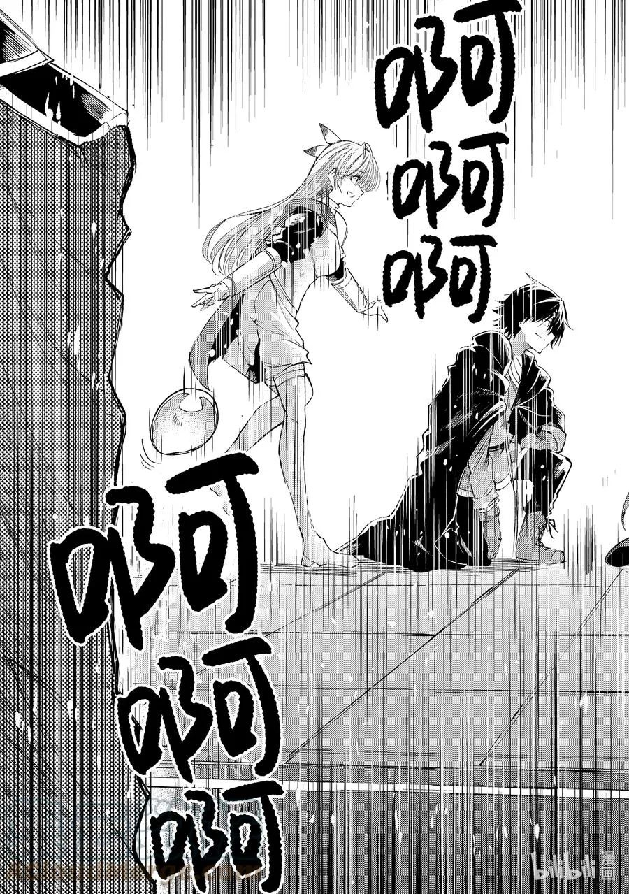 110 王女的决心6