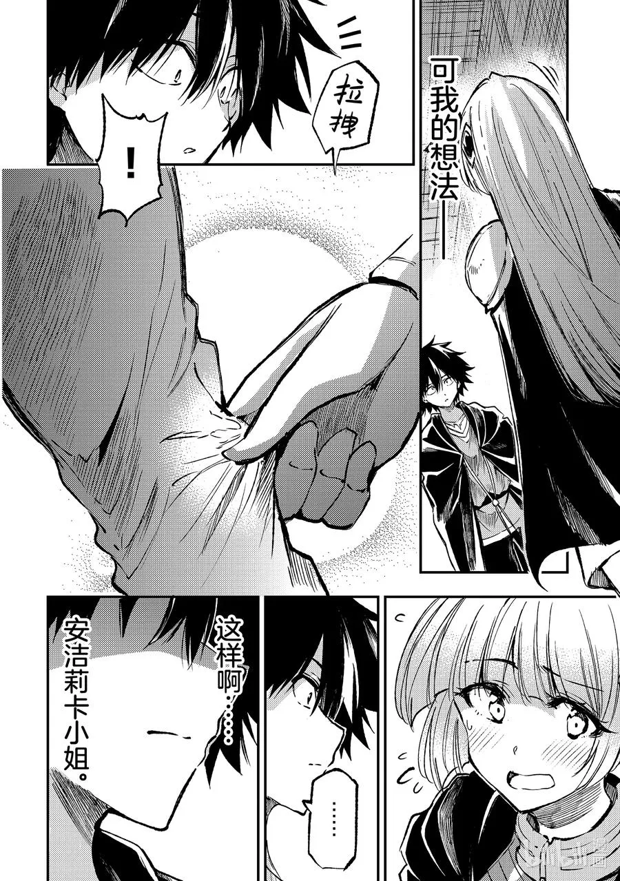 227 自作自受5