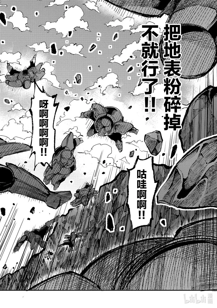 242 逆转逆境9