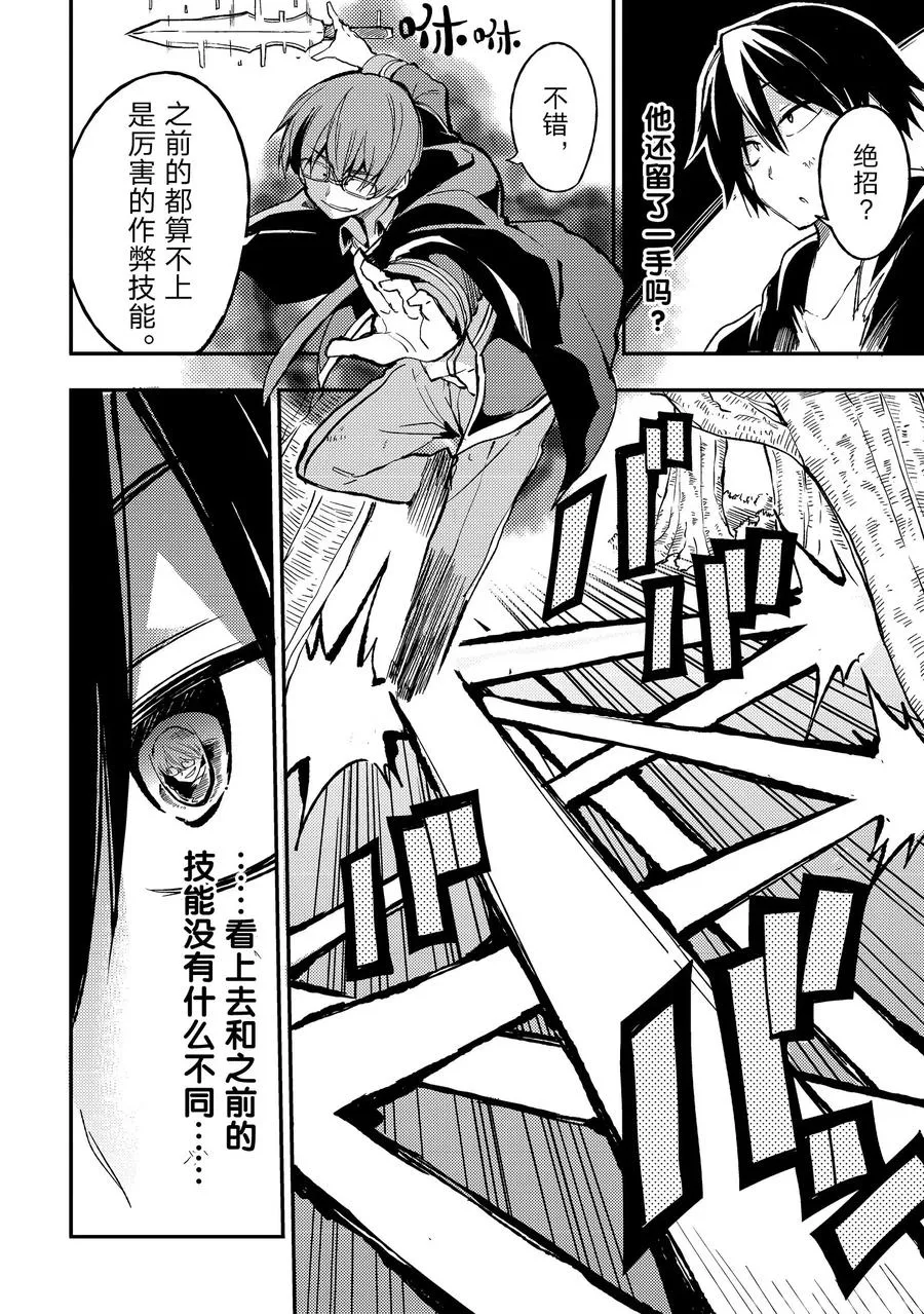 33 你很不满意，很不开心啊5