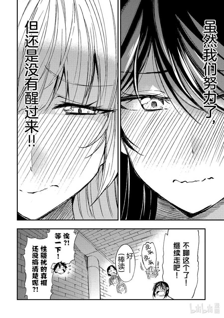 94 最强的迷宫王5