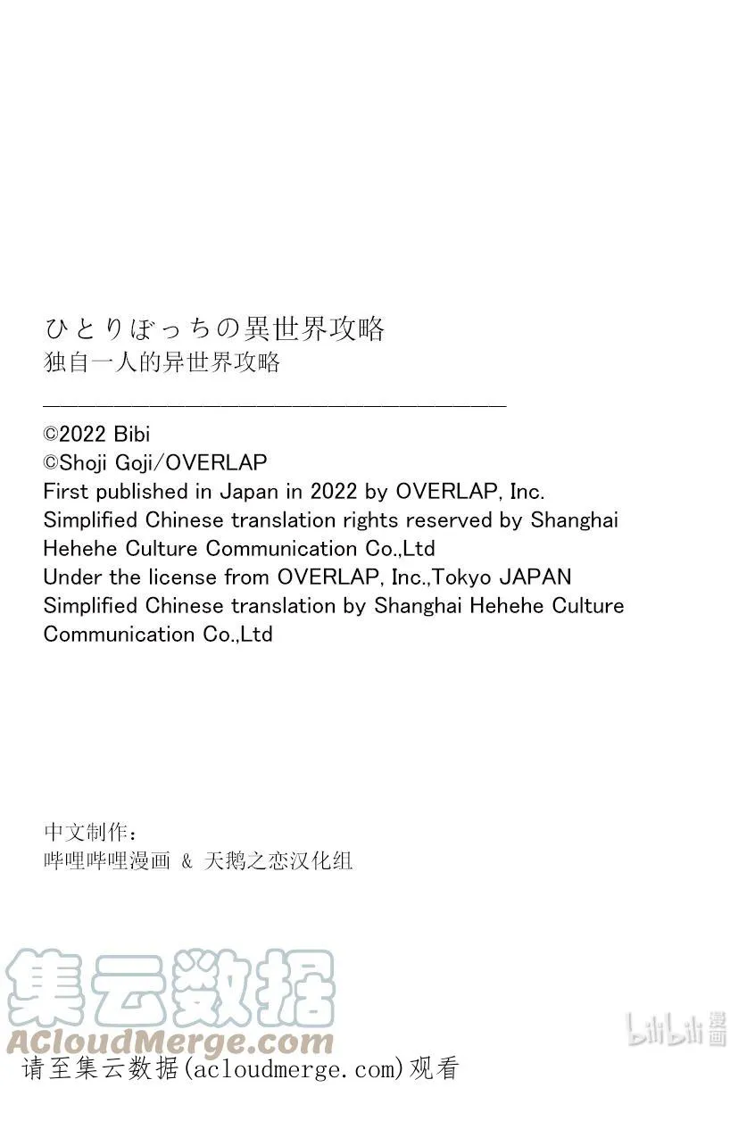 特别篇3 特别篇35