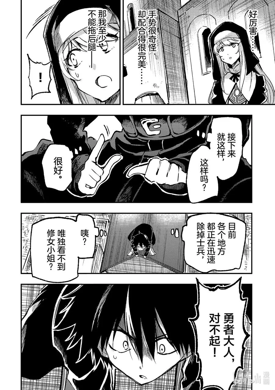 238 从侧面啪咻从后面咚5