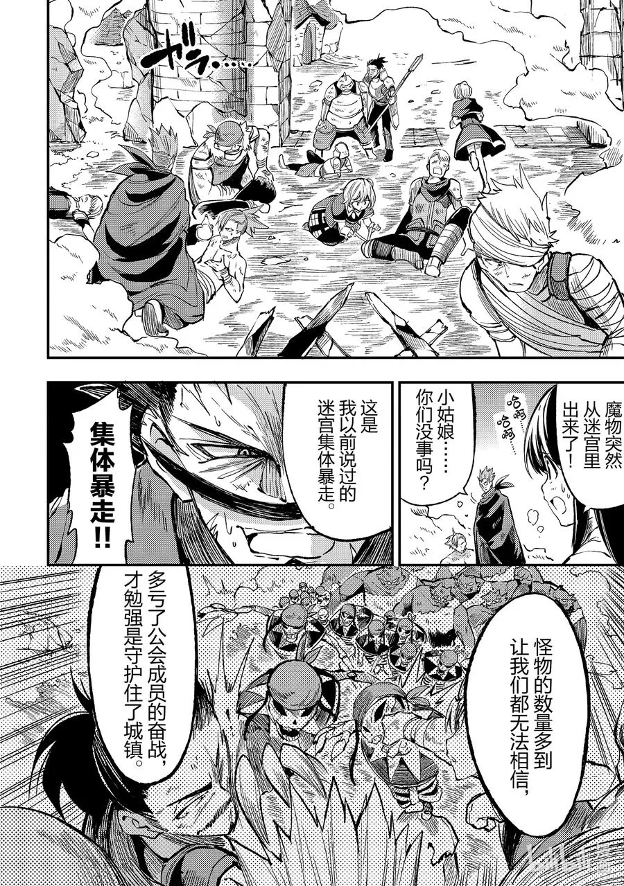 50 好想吃鱼啊9