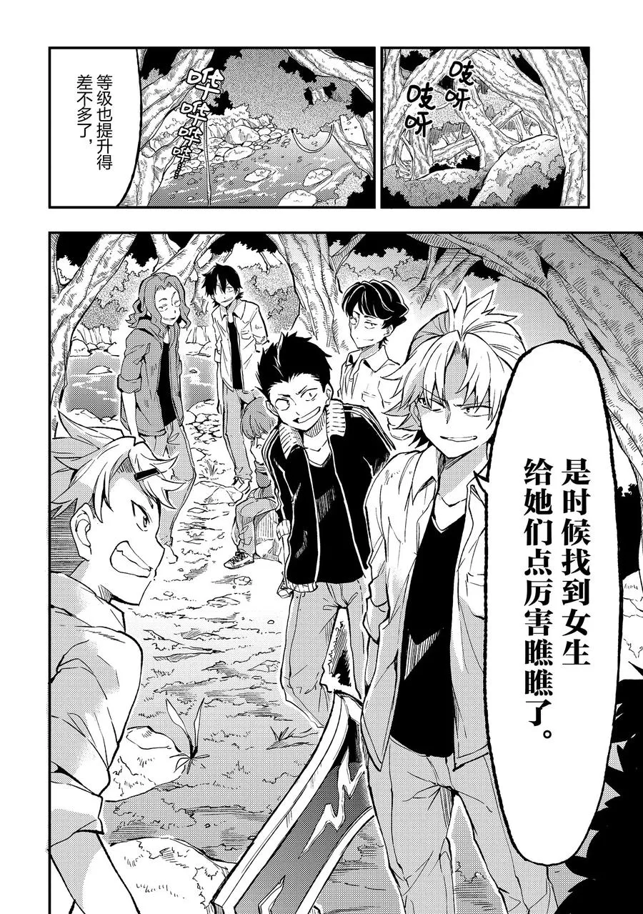 17 发生了一场不幸的狼身伤亡事故9
